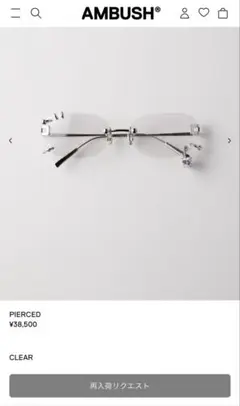 2025年最新】AMBUSH メンズ サングラスの人気アイテム - メルカリ