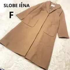 ★SLOBE IENA スローブイエナ チェスターコート キャメル 毛 無地/F