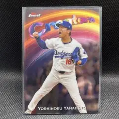 【必ずまとめ割引き1000円均一】topps finest 山本由伸