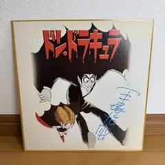 Item thumbnail for item 355c2bf2-e577-45bd-9b62-8907ed9092f8