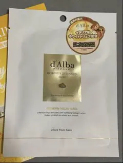 新品ダルバ　インテンシブリフテンションマスク６枚セット