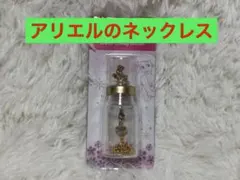 翌日発送☆ネックレス☆アリエル☆東京ディズニーシー☆ハロウィン☆クリスマス