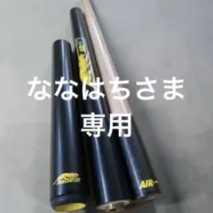 Predator AIR 점프 큐
