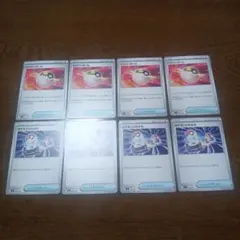 Item thumbnail for item 8901513e-e44b-455e-a7c1-8d7452b5cd02