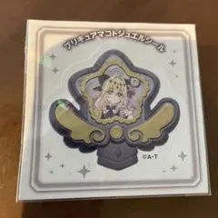は*ひ様 プリキュアマコトジュエルシール