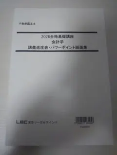 2026年最新】こう書け 鑑定士の人気アイテム - メルカリ