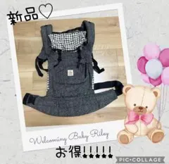 新品未使用品❤️大人気❤️ergobaby 抱っこ紐 ハウンドトゥース柄 グレー系のサムネイル