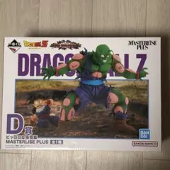 2025年最新】ドラゴンボール 一番くじ d賞 ピッコロ&孫悟飯の人気