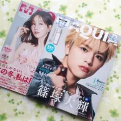 ＭＡＱＵＩＡ雑誌のみ２冊セット