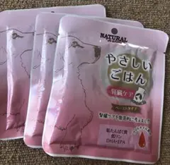 2026年最新】ナチュラルハーベスト やさしいごはんの人気アイテム