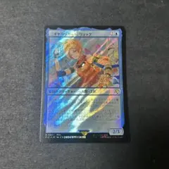 ニギヤカなガード、リュック(拡張) mtg ファイナルファンタジー 統率者