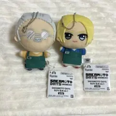 SAKAMOTO DAYS ちびぐるみvol.1 朝倉シン 坂本太郎