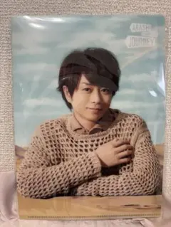 嵐 櫻井翔 クリアファイル A5 ARASHI