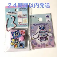 サンリオ　ワッペン　イースター　エンジェルブルー