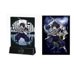 一番くじ　鬼滅の刃　雷の兄弟　E賞　G賞　伊黒小芭内