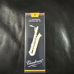 バリトンサックス用リード　まとめて二箱 バリトンサックス用リード まとめて二箱 - メルカリ