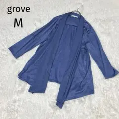 グローブgrove 【M】カーディガン ブルー 長袖 羽織り　光沢あり