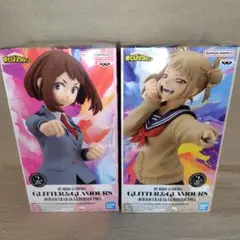 GLITTER＆GLAMOROUS 麗日お茶子 トガヒミコ フィギュア２個セット