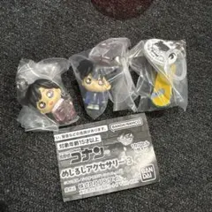 名探偵コナン めじるしアクセサリー3