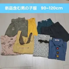 2026年最新】ファミリア男の子90の人気アイテム - メルカリ