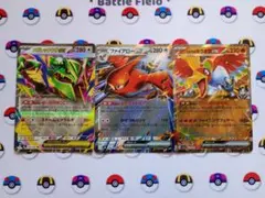 ホウオウEX RR XY BREAK 拡張パック 破天の怒り キラ 068/0… - メルカリ