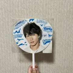 Snow Man Summer Paradise 2019 渡辺翔太 ミニうちわ