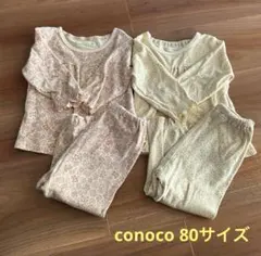 バースデイ conoco 花柄長袖パジャマ2点セット 80 ピンク 黄色
