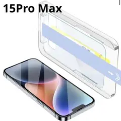 iPhone15Pro Max 画面フィルム 保護 液晶 ガラスフィルム