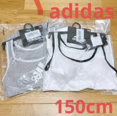 *新品未使用* adidasカップ付きタンクトップ2枚セット150cm