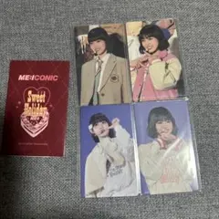 ME:I Sweet Holiday GROUP 受注 トレカセット飯田栞月
