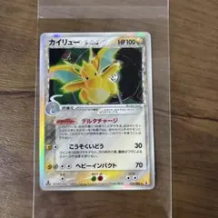 2026年最新】カイリューexデルタ種の人気アイテム - メルカリ