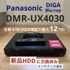 DMR-UCX4060 4TB(未使用換装)+外付4TB 計8TB 6ch全録 - メルカリ