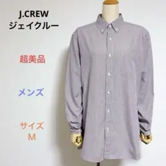 超美品 J.CREWジェイクルー メンズ 長袖 ストライプ シャツ サイズＭのサムネイル