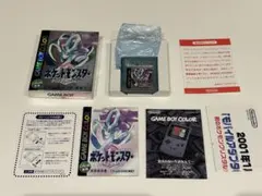 ポケモン　ポケットモンスター　クリスタルバージョン 説明書＆外箱付　ゲームボーイ