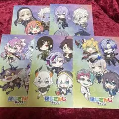 にじさんじチップス 特典ポストカード