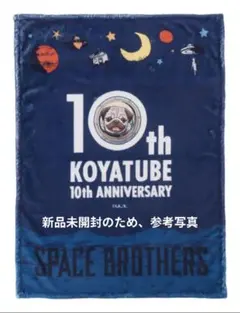 ブランケット キャラクター