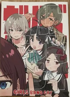 2025年最新】手島nari ガールズバンドクライ本の人気アイテム