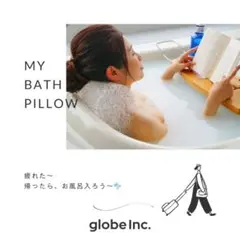 MY BATH PILLOWのサムネイル
