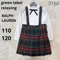 green label / RALPH LAUREN フォーマル 110