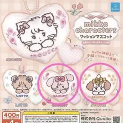 mikko characters クッションマスコット　キャミー　スフレ