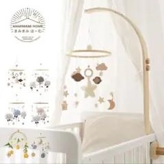 極美品 HOPPL ホップル ベビーメリーセット オリゴール付 気球 白 