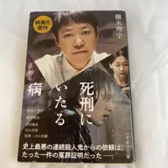 Item thumbnail for item 28cae8dc-621b-4f57-9769-bca6f42eb1d7