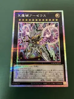 Item thumbnail for item 8b0722eb-77e0-400a-bbc3-bf5bba658021