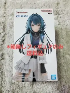 学園アイドルマスター ESPRESTO Stylish pose 月村手毬