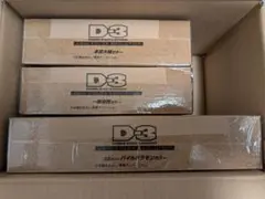 【新品未開封】D-3 25th COLOR EVOLUTION 3種セット