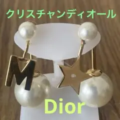 ディオール Dior Tribales ピアス M スター パールのサムネイル