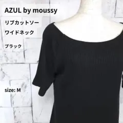 アズールバイマウジー ワイドネック リブカットソー M ブラック 五分袖のサムネイル