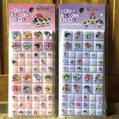DROP BLOCK SEAL タイルシール　パワーパフガールズ　２点セット