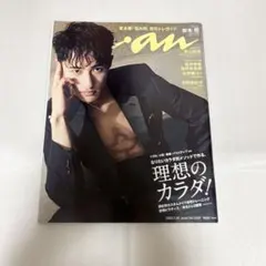 まめまめーぷる様 リクエスト 2点 まとめ商品