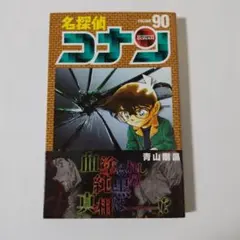 Item thumbnail for item 45cefe61-e12e-4ddf-8927-2a5e21d40e5f